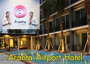 Aranta Airport Hotel - SiamBangkokMap